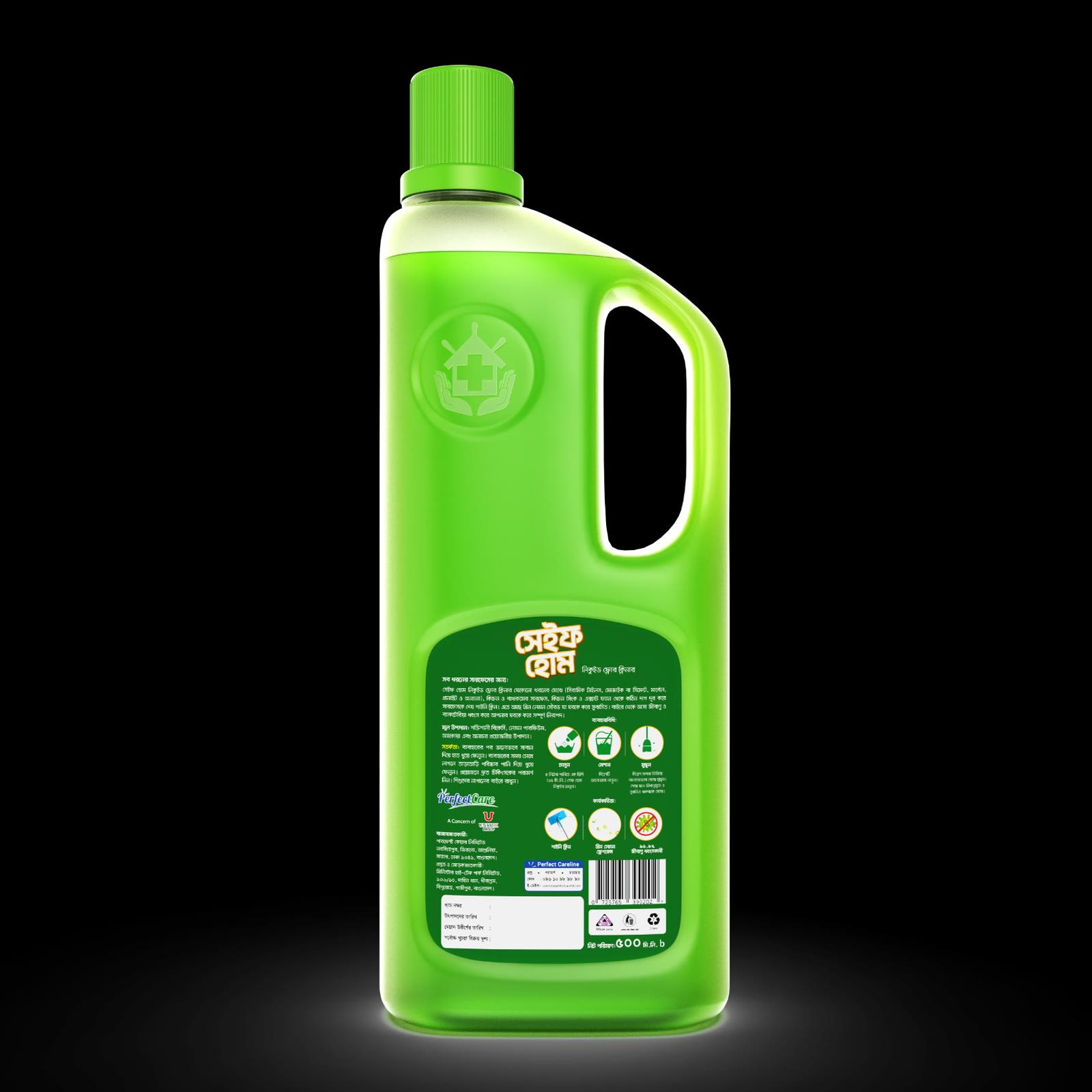 Safe Home Floor Cleaner — frame 2 of 6